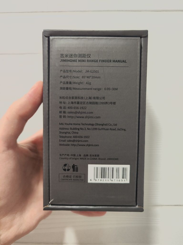 Лзареный дальномер (рулетка) + градиентор Xiaomi JimiHome JM-G2501