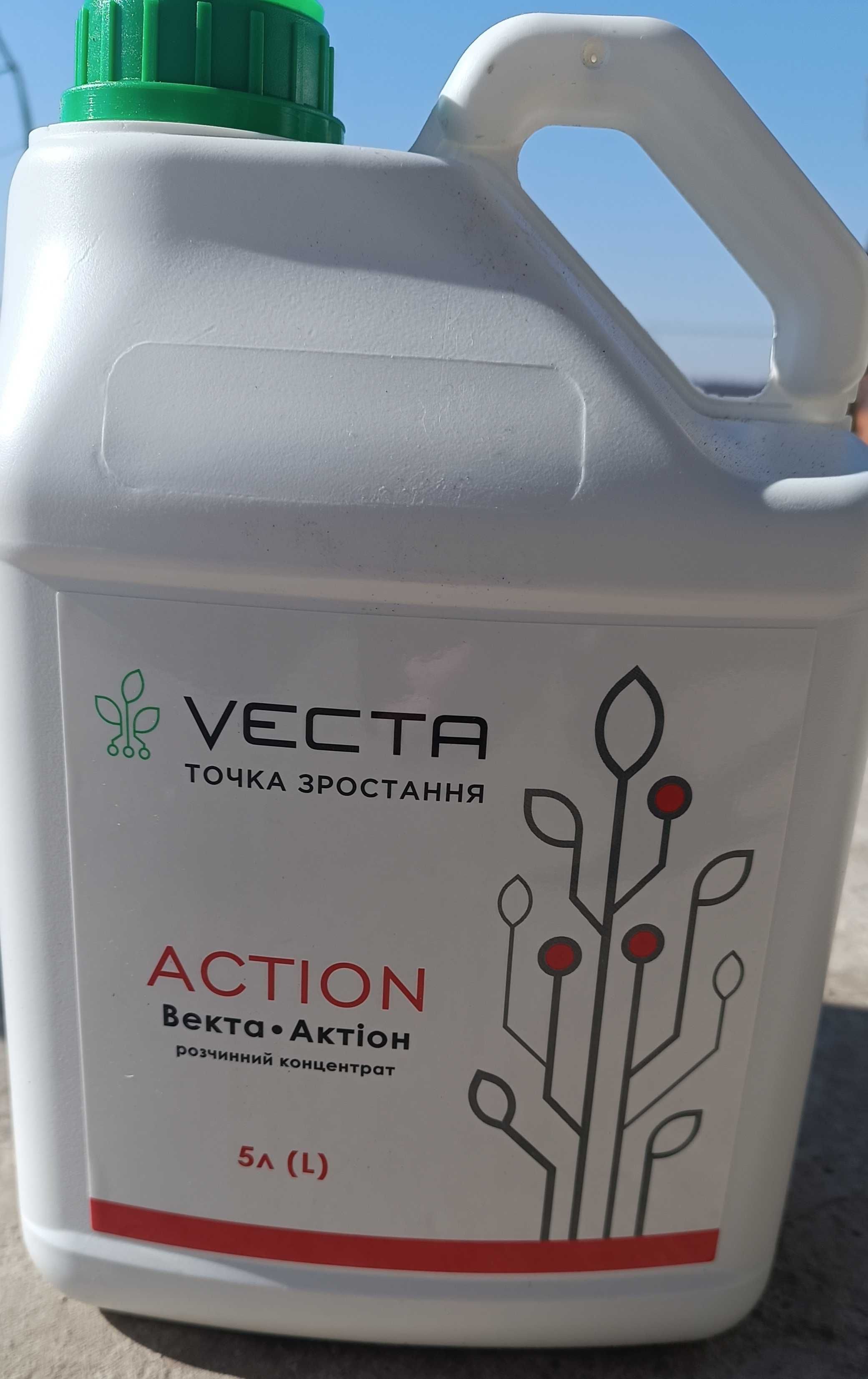 Vekta action мікродобриво