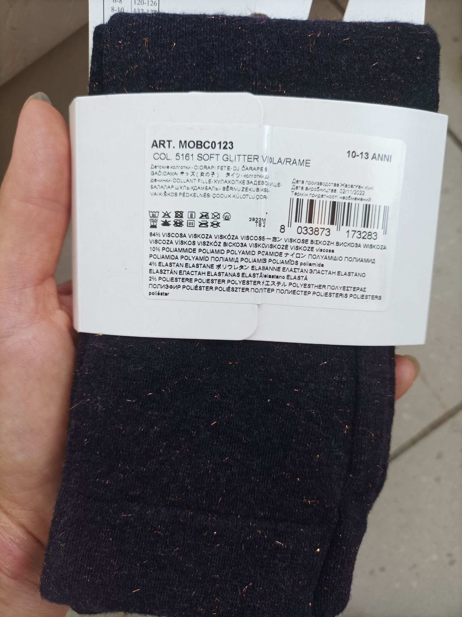 Calzedonia rajstopy wiskozowe dziecięce z  brokatem wiek 10-13