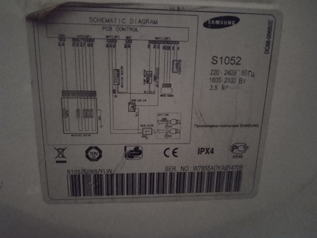 Стиральная машинка Samsung s1052