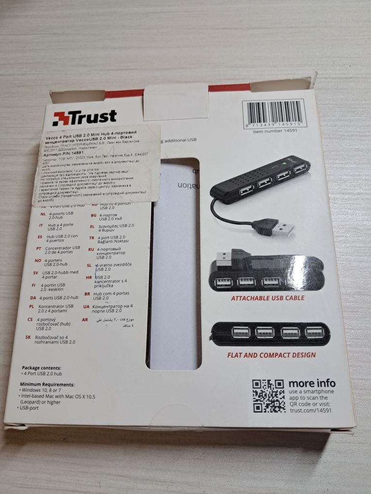 USB hub Trust vecco 4 порта 2.0