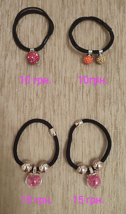 Заколки,обручи, резинки,браслетики, 1- 10 лет