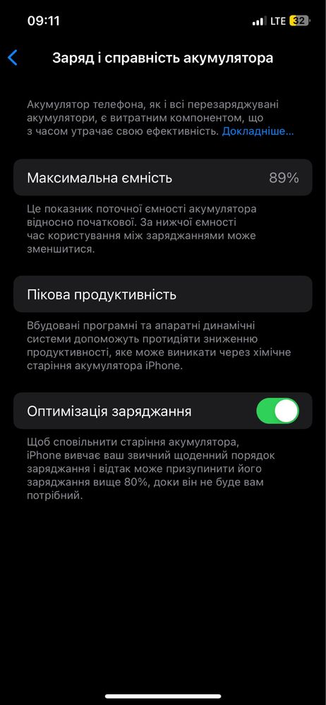 Iphone 12 pro,айфон 12про