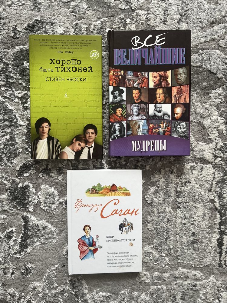 Різні книги українською