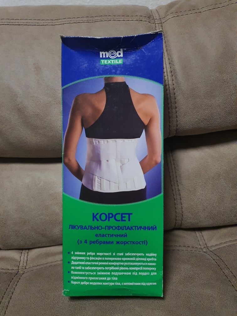 Корсет лечебно-профилактический эластичный 3011 Med textile (Украина)