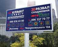 Авто-кондиціонери , ремонт, заправка