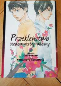 Manga Przekleństwo siedemnastej wiosny tom 1