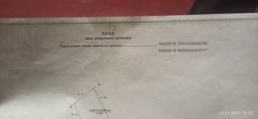 Нежитлове приміщення під магазин