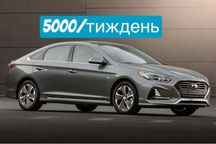 Оренда супер авто Hyundai Sonata Kiev