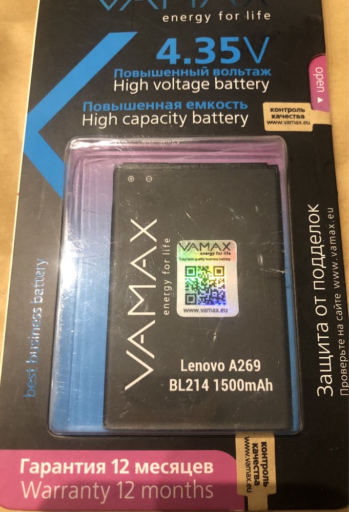 Аккумулятор для телефона Lenovo A269 A390 A516 S660 LG D724 G3 Samsung