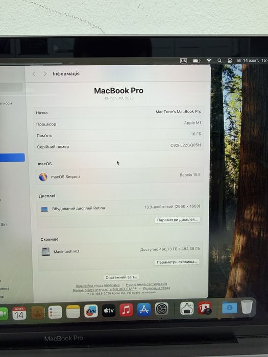 Як новий Macbook Pro 13 2020(2022) M1 16Gb | 512Gb• ГАРАНТІЯ Макбук М1