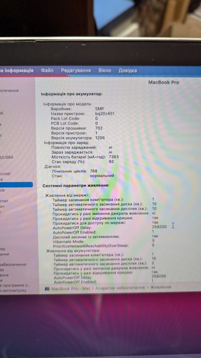 MacBook Pro Retina 15 Mid 2014 i7/16/256/GT750 2Gb