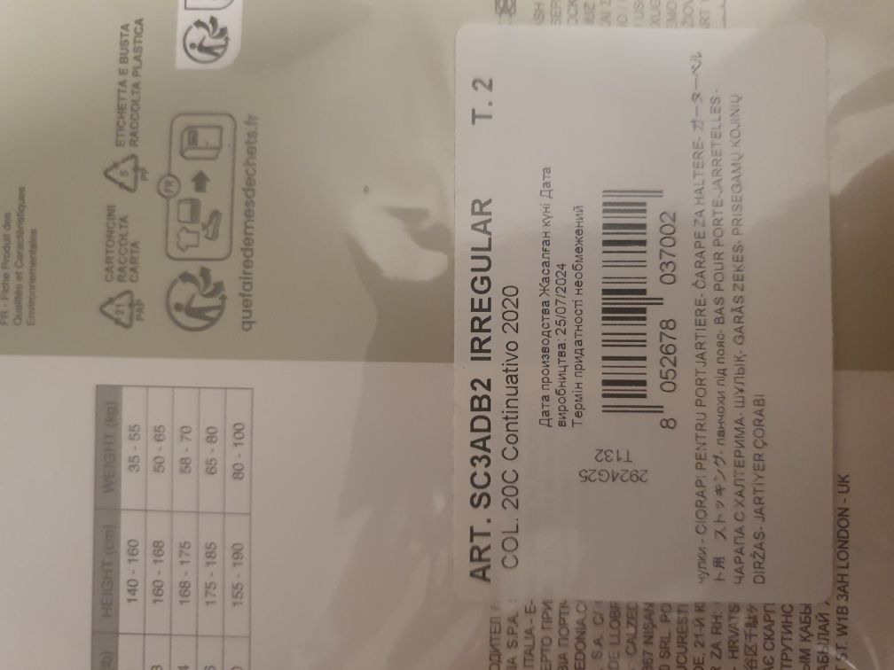 Pończochy calzedonia rozmiar S
