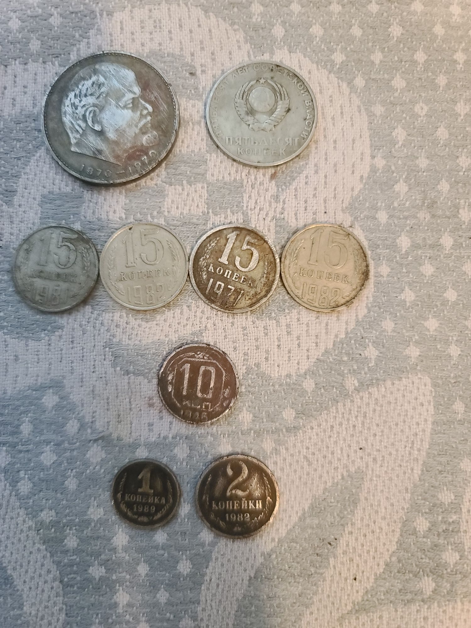Монеты разные советских годов..