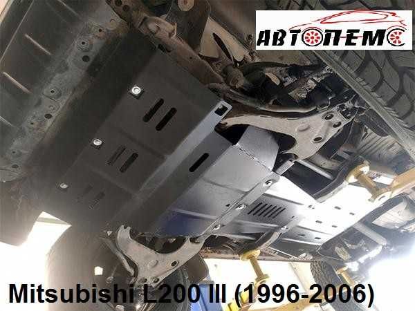 Захист двигуна Mitsubishi Galant Mitsubishi Grandis Mitsubishi L200