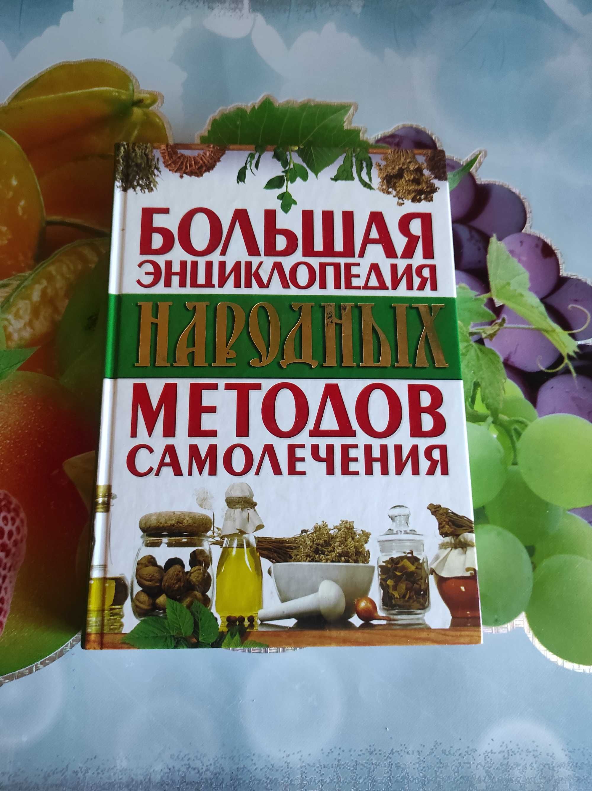 продам две книги