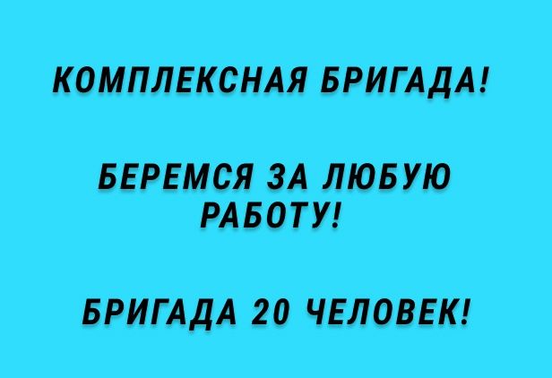 Земляные работы !Любой сложности!