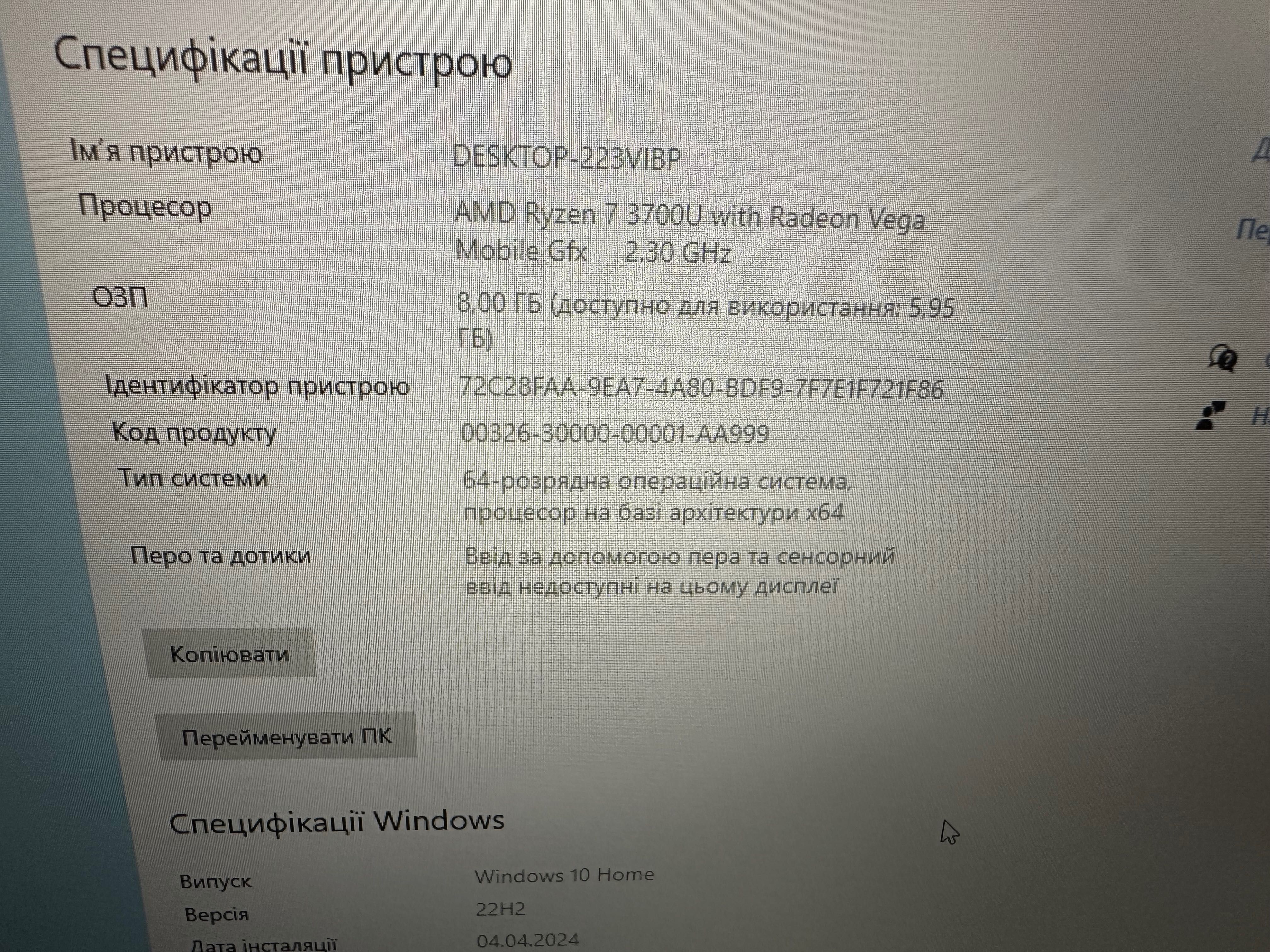 Ноутбук ASUS VivoBook M712D Відмінний стан! 2020 рік