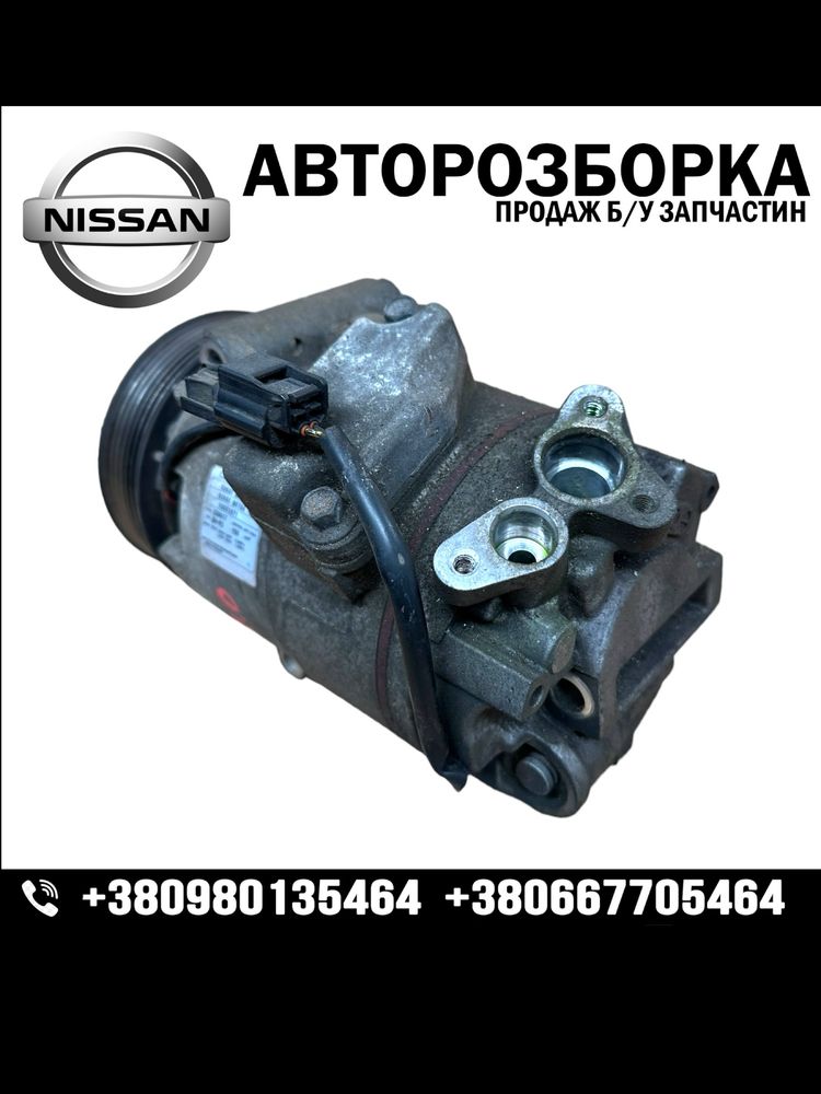 Компресор кондиціонера Nissan Qashqai J10 1.5 2.0 dci 1.6b 2.0b