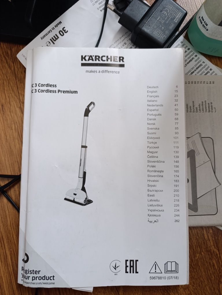 Karcher FC 3 миючий пилосос - швабра