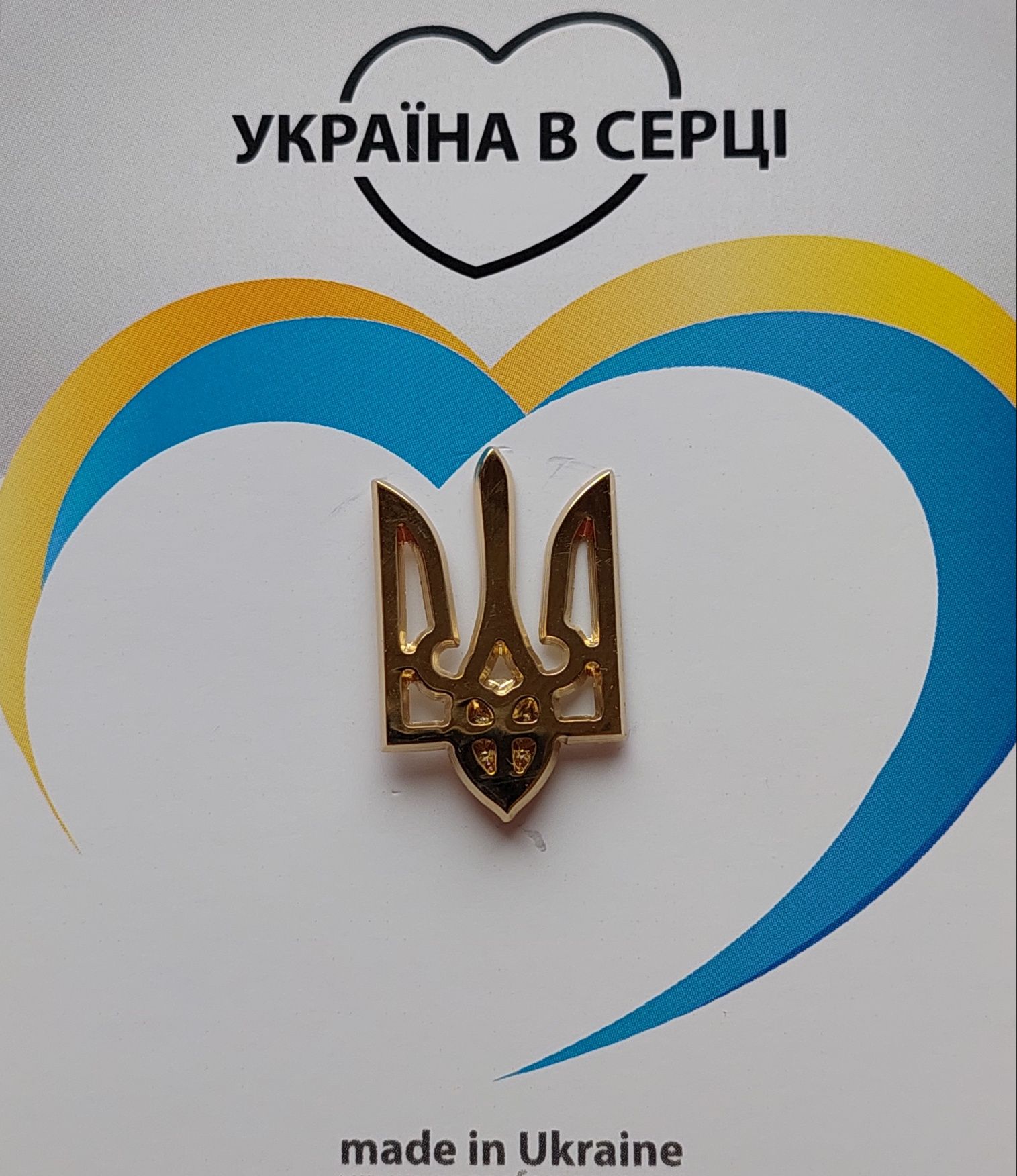 Патріотичні значки України (пін, тризуб, герб) - 300 грн за 3 шт