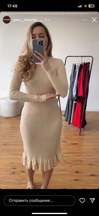 Сукня рубчик бежева