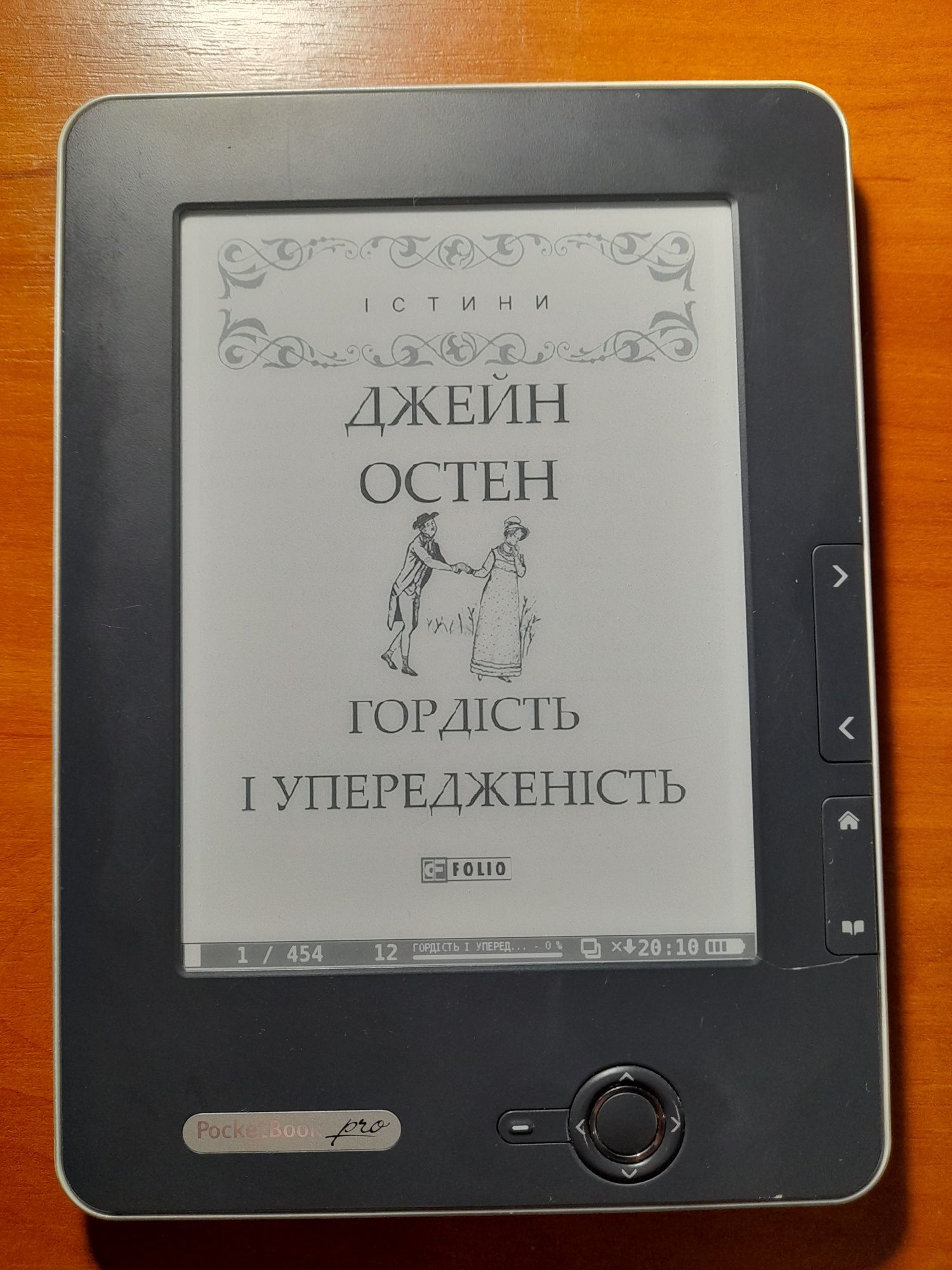 Pocketbook 612 в хорошем состоянии
