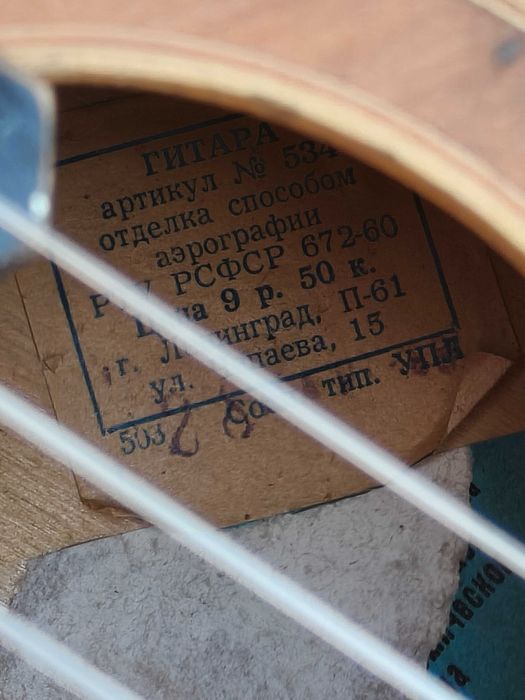 Гитара с чехлом  в отличном рабочем состоянии