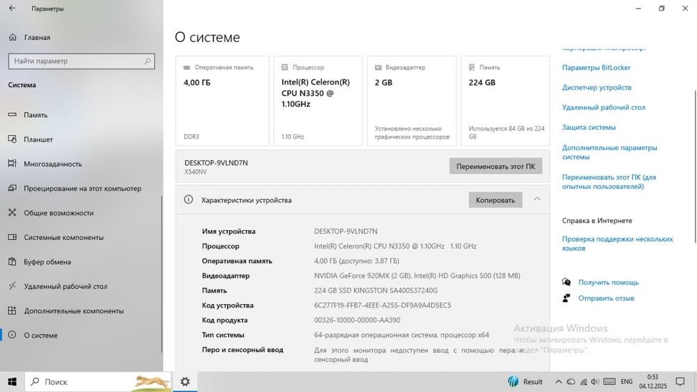 Продам ноутбук Asus