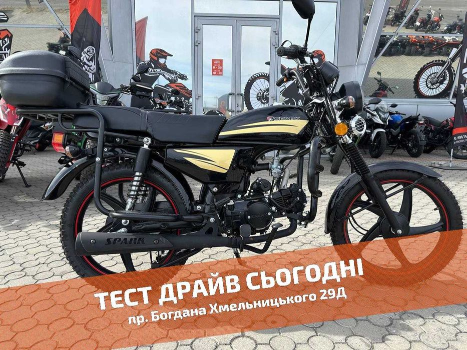 SPARK SP125C-2CFO - ТЕСТ-ДРАЙВ > Розстрочка Mono/Privat > Доставка НП