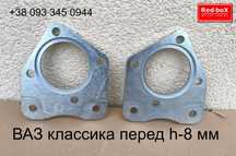 Планшайбы ВАЗ • Классика Перед