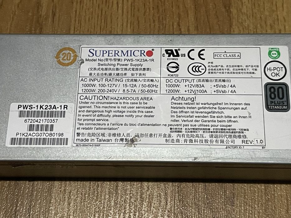 Серверний Блок живлення 12в 100А 5в 4А майнинг освітлення зарядка