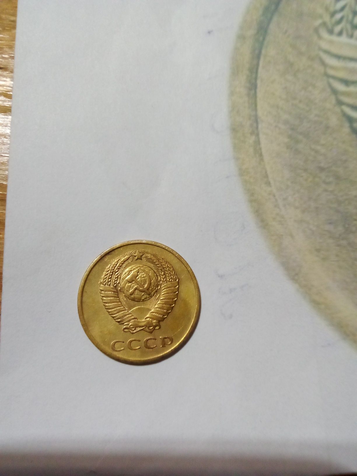 Нумізматика,рідкісні монети