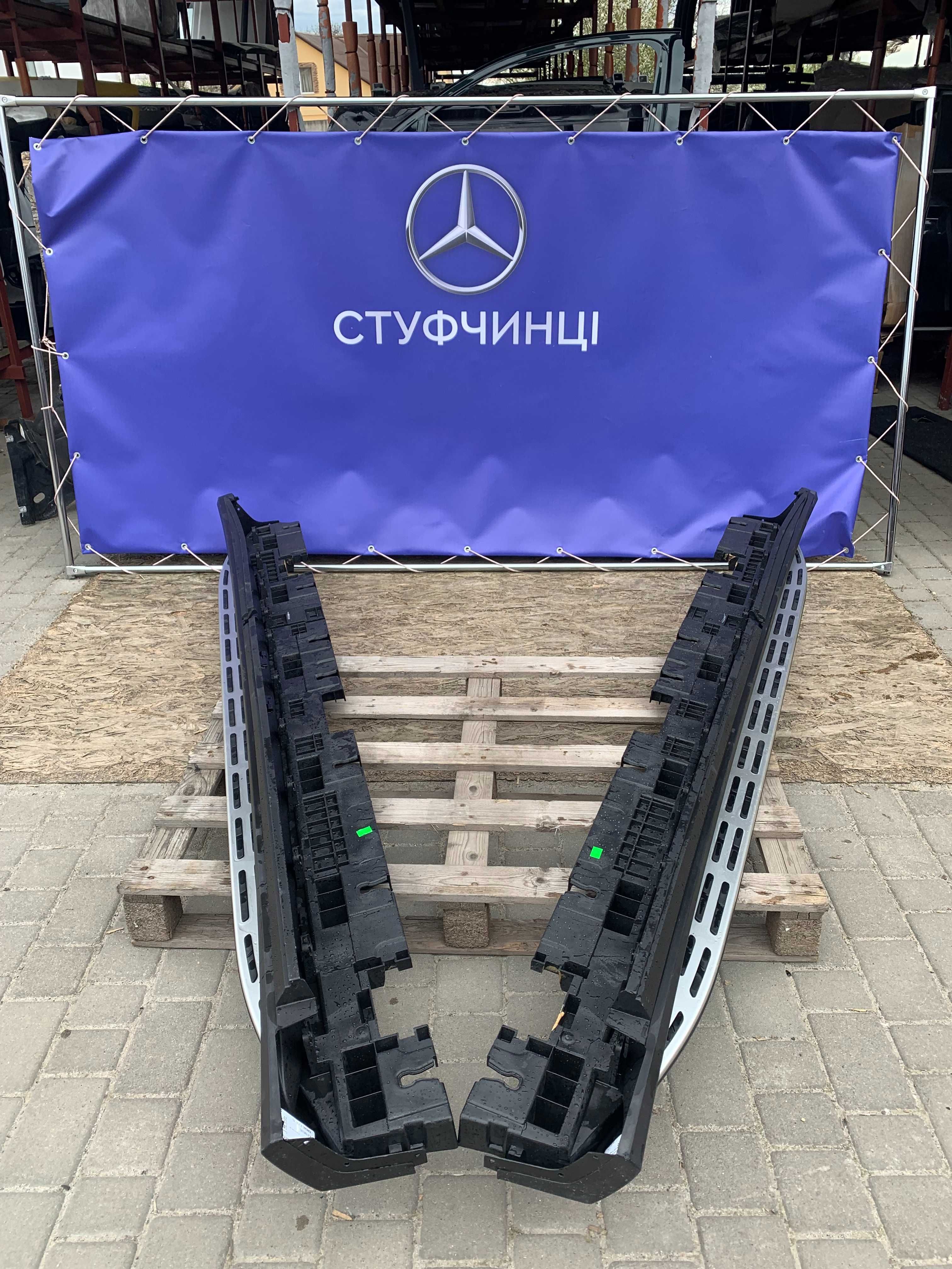 Проги комплектні Mercedes-Benz GLS 167