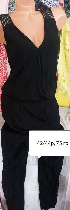 Продаж одягу гарному стані