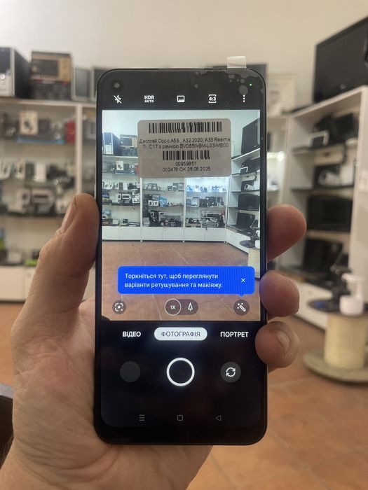 Oppo A53 4+3/64 CPH2127 все працює, дисплей новий.