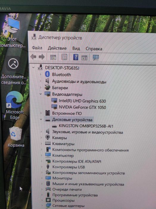 Ігровий ноутбук lenovo IdeaPad 15.6/ GTX 1050-3 ГБ/i5-9300h/ 8/256