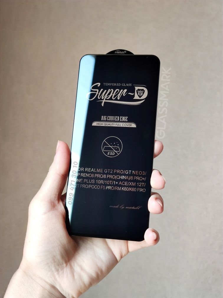 Якісне захисне скло Realme GT2 Pro Neo 3 Xiaomi 12T защитное стекло