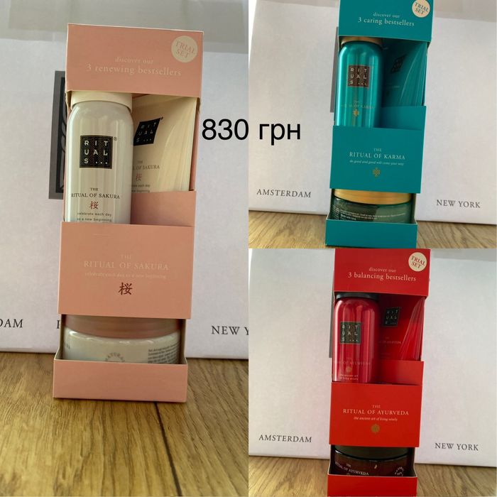 Набори косметика Rituals