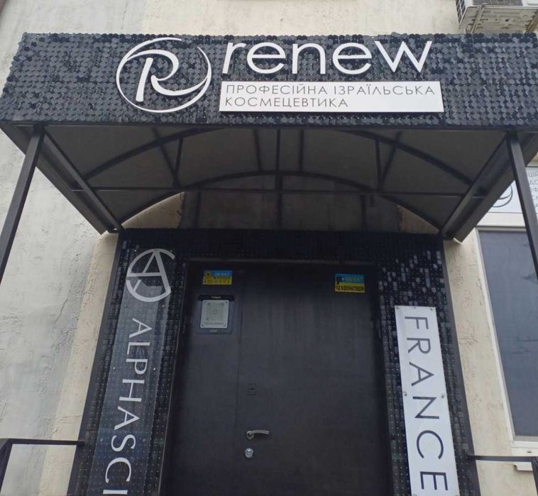 Наружная реклама изготовление. Лайтбоксы, неон, 3D-буквы, фасады