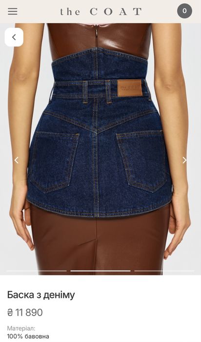 Баска джинсова The coat М