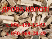 Дрова колоті твердих порід