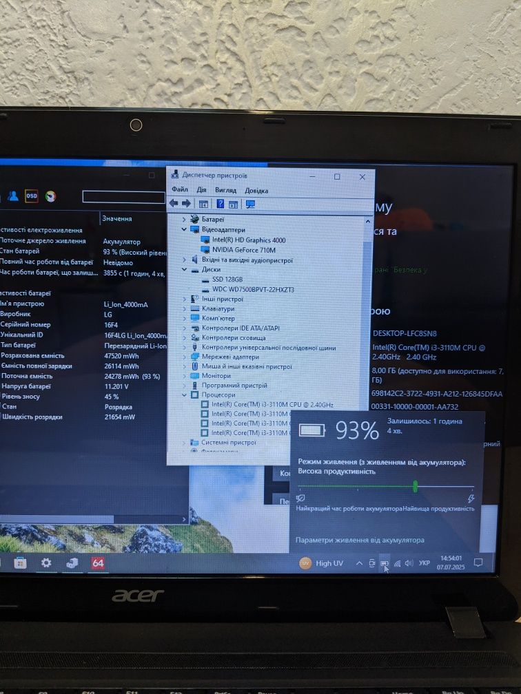Acer 15.6/Core i3 3110m/Nvidia/Бат 1год/Хороший стан/SSD+HDD/RAM 8gb/