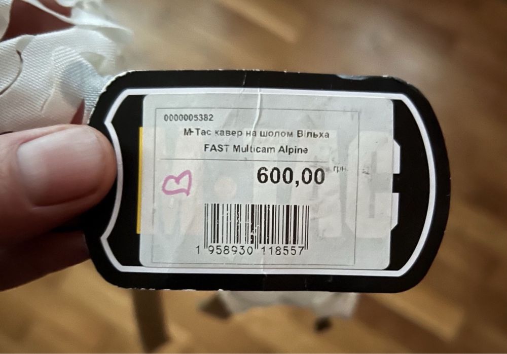 Маскувальний зимовий білий чохол кавер "вільха" на шолом каску FAST