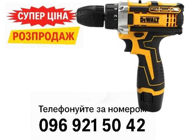 Шуруповерт аккумуляторный DeWALT 12V шурупокрут акумуляторний + набір