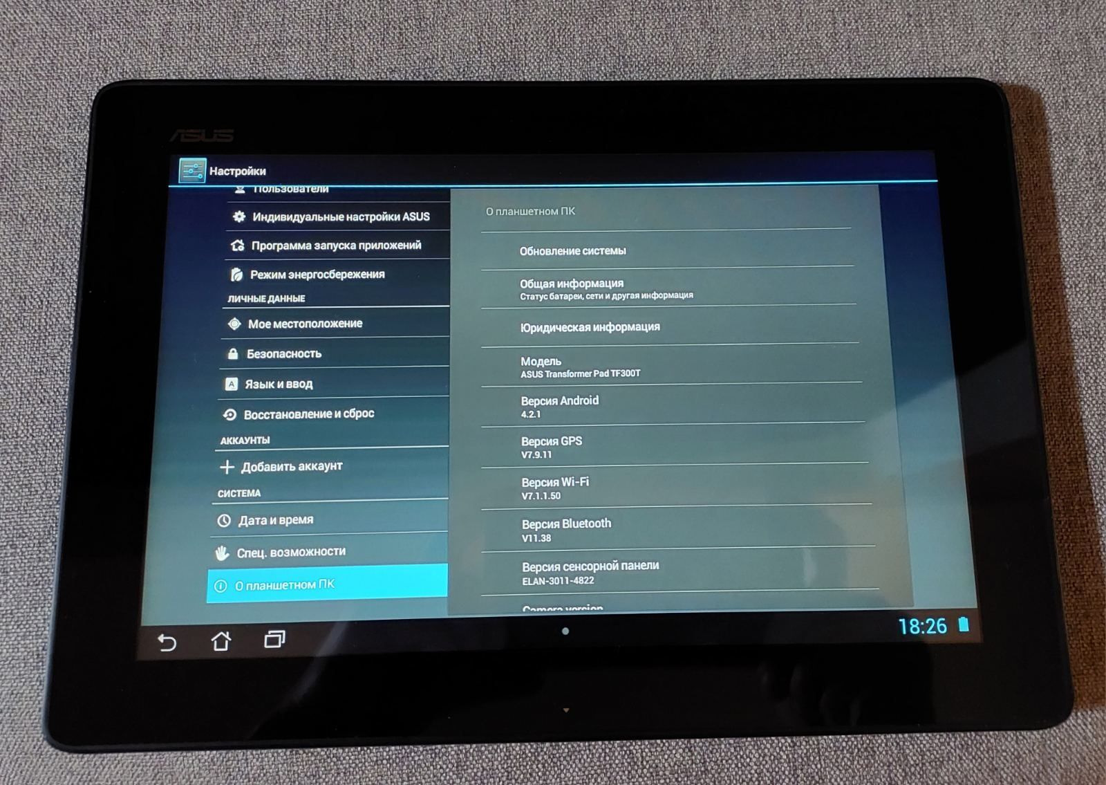 Планшет Asus Transformer Pad TF300T