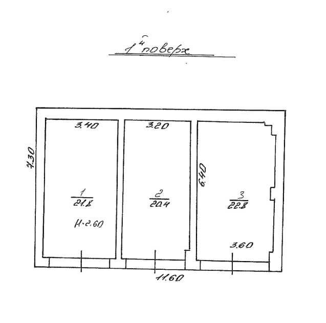 Нежитлова будівля 118.6 м2, 0,1 га, Немирів, вул. Західні Вали, 12а