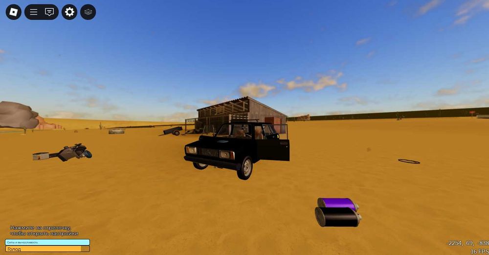 роблокс машина в8 пробєг 300000 можна за 1000 робуксів