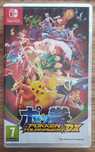 Pokkén Tournament DX Nintendo Switch