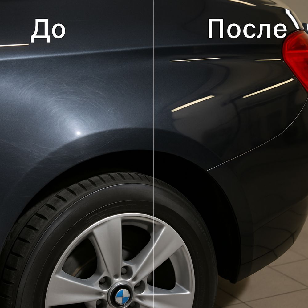 Химчистка салона та полірування авто | Київ
